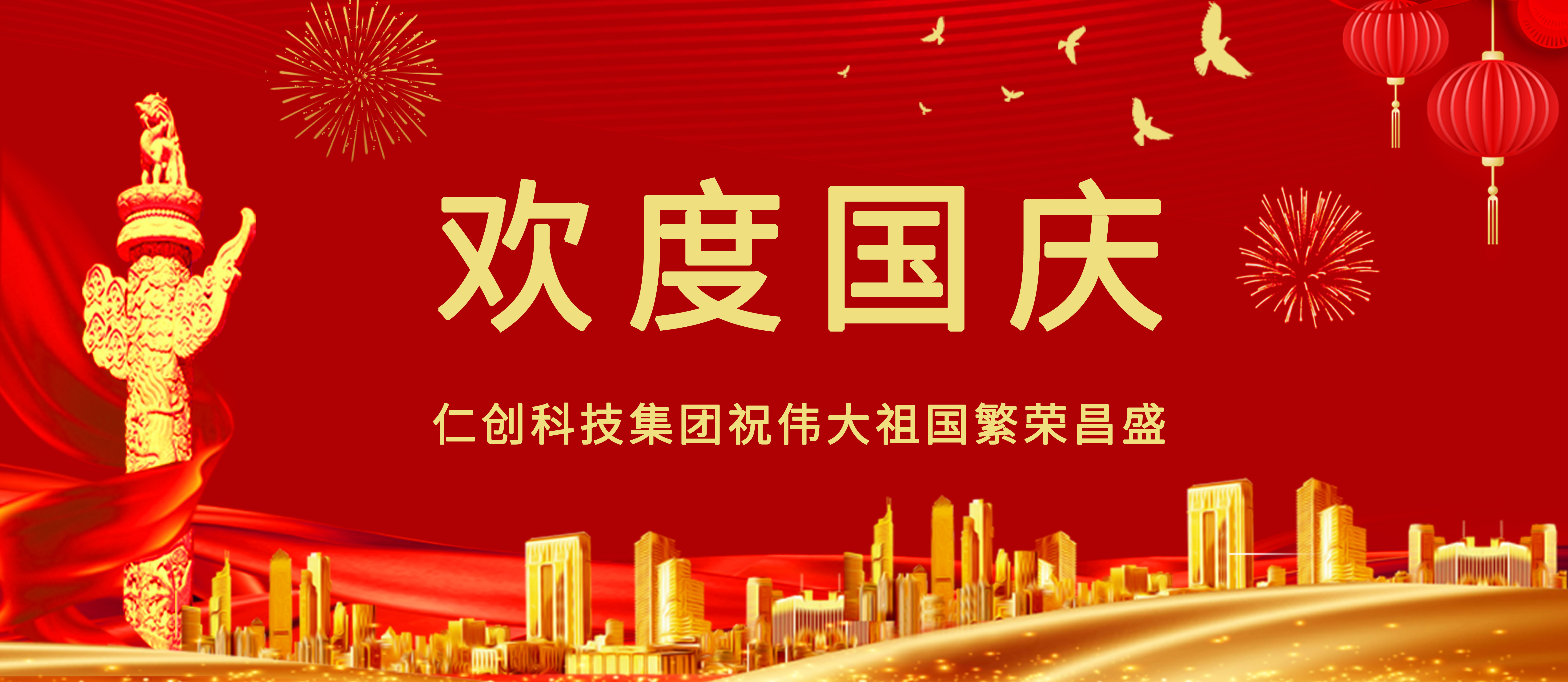 首頁(yè)橫幅6
